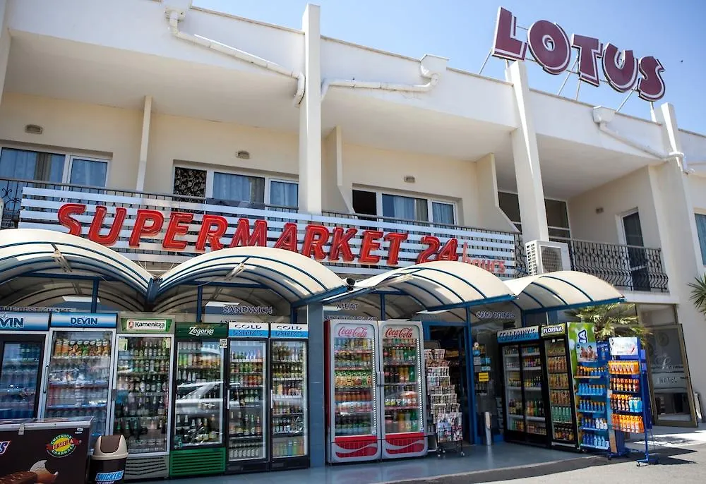 Lotus Family Hotel - Free Parking Sunny Beach